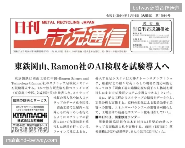 上海体育媒体中心引入毫秒级授权码清算以消解交易摩擦
